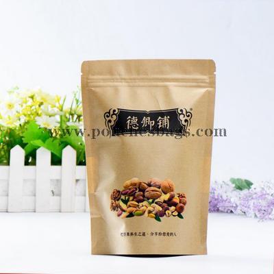 cheap cookie packaging microwavable matte laminated aluminum foil paper bag flour paper bag paper